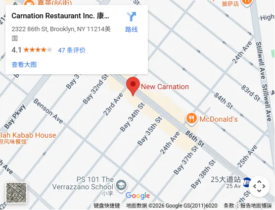 Location, 2322 86th St, Brooklyn, NY 11214 Location, 2322 86th St, Brooklyn, NY 11214